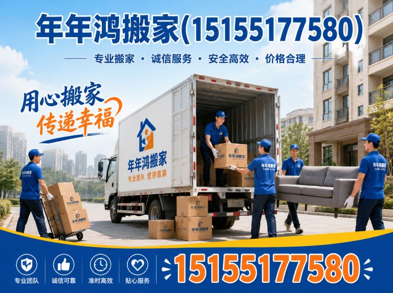 合肥经济技术开发区起重吊装展示图