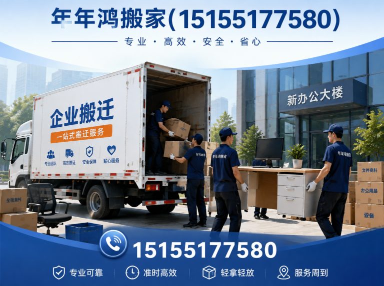 合肥经济技术开发区家具拆装展示图